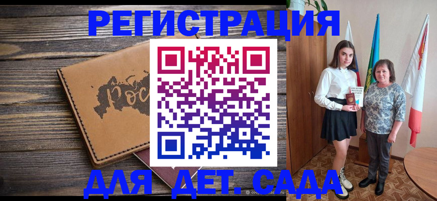 временная регистрация надежно в Ухте