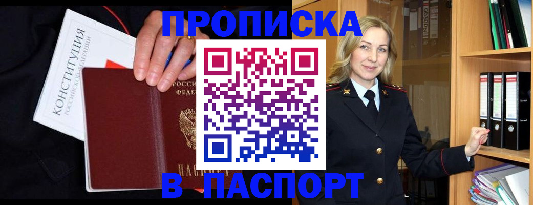 регистрация для школы в Ухте